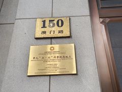 -上海纺织博物馆