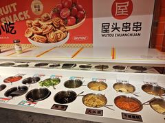 -屋头串串(临江路店)