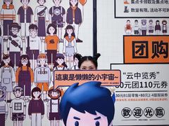 -金茂览秀城