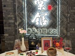 -南棠馆粤菜坊(群光店)