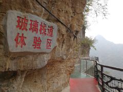 -十渡东湖港风景区