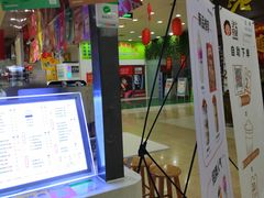 -沪上阿姨·精选茶饮(十一经路店)