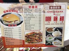 菜单-旺角宝港式茶餐厅(寮步店)