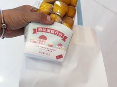 -好利来(东直门银座店)