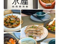 -上屿水产(鼓浪屿一店)