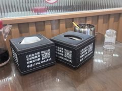 -清真牛街祥云轩门钉肉饼(左家庄店)