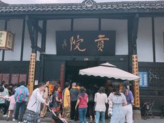-清代四川贡院