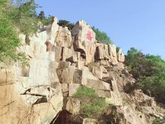 -北山公园