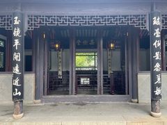 -惠山古镇·寄畅园