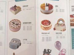菜单-罗莎蛋糕Rosa bread(印象汇店)