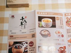 -珍味汤馆·潮汕家乡菜(保利文化广场店)