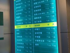 -1点点(文峰广场店)