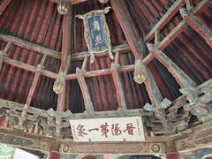 -晋祠博物馆