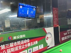 -利都新概念棋牌桌球(本溪路店)