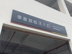 -凯迪拉克·上海百联沪通(汶水路店)
