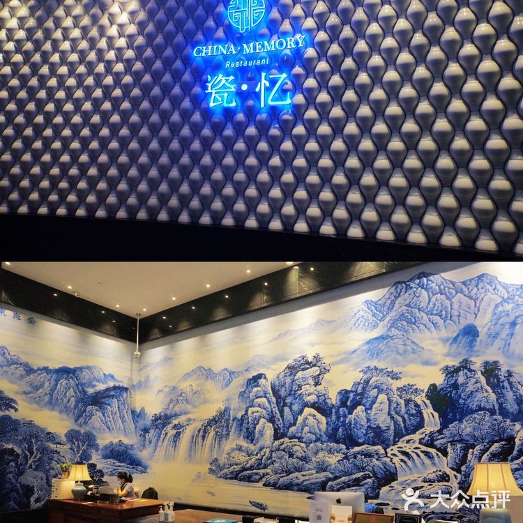 瓷文化与美食的完美邂逅,让你这一餐更有仪式感