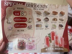 -85度C(南京龙江店)