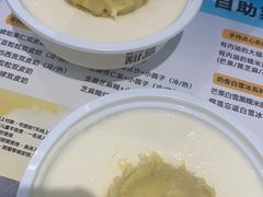 -满记甜品(苏州中心店)