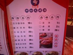 -万方圆拌粉瓦罐汤(滕王阁旗舰店)