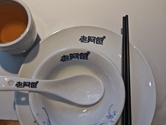 -老阿爸鲜鱼土菜(园区永旺店)