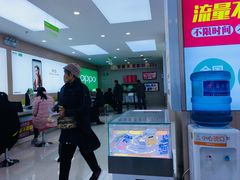 -中国电信(人民路营业厅)