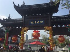 -夫子庙小吃广场(东牌楼店)