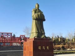 -司马温公祠