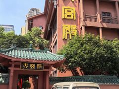 -火宫殿·小吃王国(坡子街店)