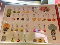 -知味观(湖滨店)