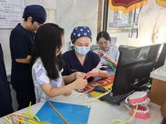 -永信齿科·永典口腔门诊部(浦东店)