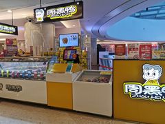 -周黑鸭(重庆江北嘴财信广场店)