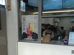 -喜茶(上海淮海中路渔阳里店)