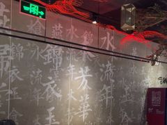 -水木锦堂·自助铁板烧(世贸天阶店)