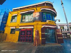 -玛吉阿米·餐吧