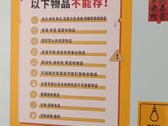 -安东易迷你仓自助寄存仓库(金桥店)