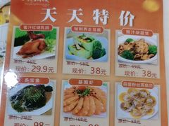 -方鼎食府粤菜酒楼•茶点•宴会