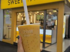 杨枝甘露-7分甜(苏州中心店)