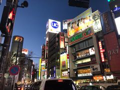 -涩谷区