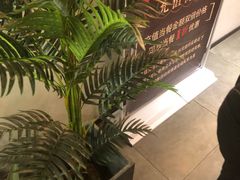 -辣家私厨火锅·龙虾(开发区店)