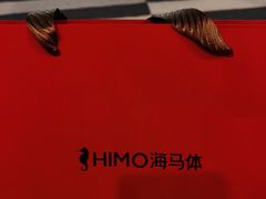 -海马体照相馆(北京apm店)
