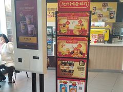 -麦当劳(欧陆广场店)