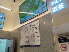 -LELECHA乐乐茶(王府井喜悦店)