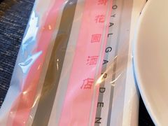 -御花园·粤菜·海鲜火锅(中山公园店)