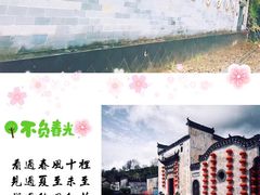 -绩溪龙川景区