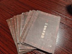 -剧狐剧本杀(徐汇1号店)