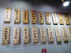 -秦云老太婆摊摊面(长嘉汇两江峯店)