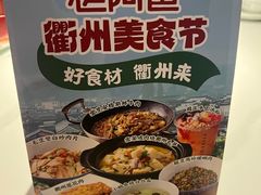 -老阿爸鲜鱼土菜(园区永旺店)