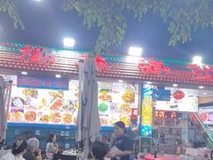 -范饭椰林川湘味海鲜·椰子鸡(三亚湾椰梦长廊店)