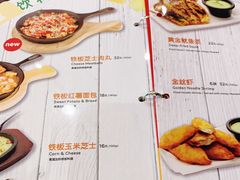 -Mr.Pizza米斯特比萨(苏州平江万达广场店)