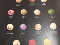 -哈根达斯(国瑞店)